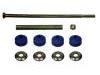 стабилизатор Stabilizer Link:E5ZZ5A486A