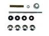 平衡杆 Stabilizer Link:K90445