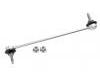 平衡杆 Stabilizer Link:13391512