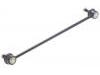 平衡杆 Stabilizer Link:51320-SMA-003